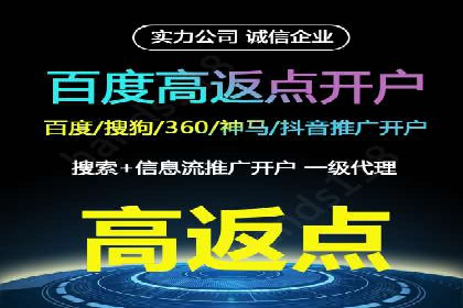 抖音信息流推广策略全解析